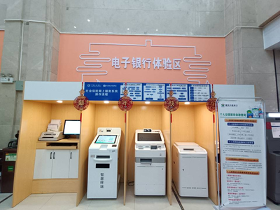 甕安縣 “政務(wù)+金融”深度融合，電子認(rèn)證服務(wù)助力政務(wù)服務(wù)提質(zhì)增效
