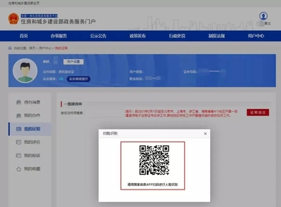 2022一級(jí)建造師視角下的電子政務(wù)與電子認(rèn)證服務(wù)融合應(yīng)用