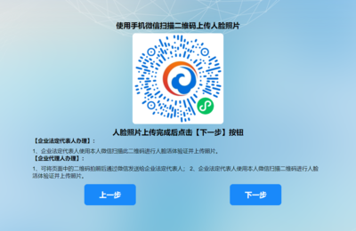 安丘 開啟智能化審批新篇章，推進政務服務‘智慧辦’