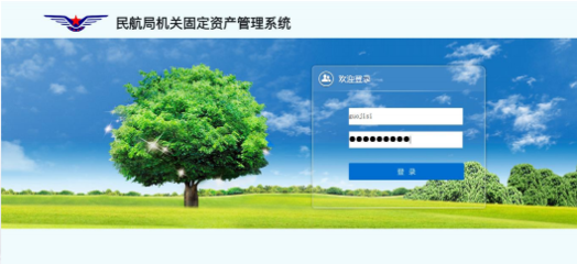 構建政務“智慧大腦” 以電子認證服務為核心，提升行業治理效能