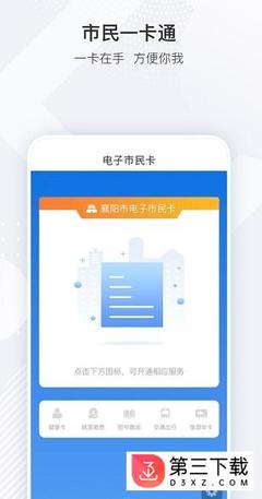 iOS軟件中的電子政務電子認證服務 便捷、安全與創新