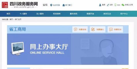 全程電子化登記系統無法訪問？電子政務電子認證服務是關鍵