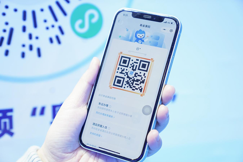 粵省事、粵商通用戶規模雙雙突破，電子認證服務賦能廣東智慧政務新格局