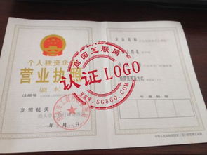 企業(yè)認(rèn)證賦能 泊頭市韓集興達(dá)鑄造廠攜手電子政務(wù)電子認(rèn)證服務(wù)
