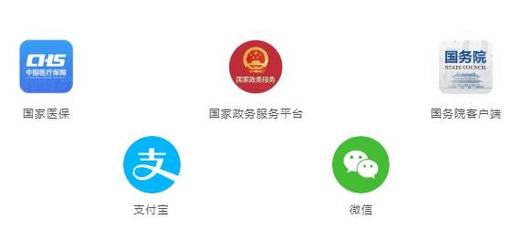 就醫(yī)購(gòu)藥帶手機(jī)就夠了？一文教你使用醫(yī)保電子憑證
