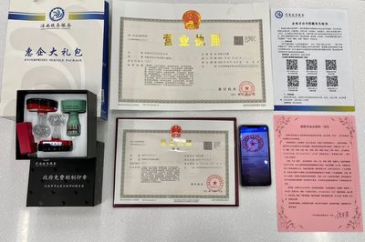 電子印章下的智慧政務(wù) 章丘實(shí)現(xiàn)電子營(yíng)業(yè)執(zhí)照與電子印章同步發(fā)放
