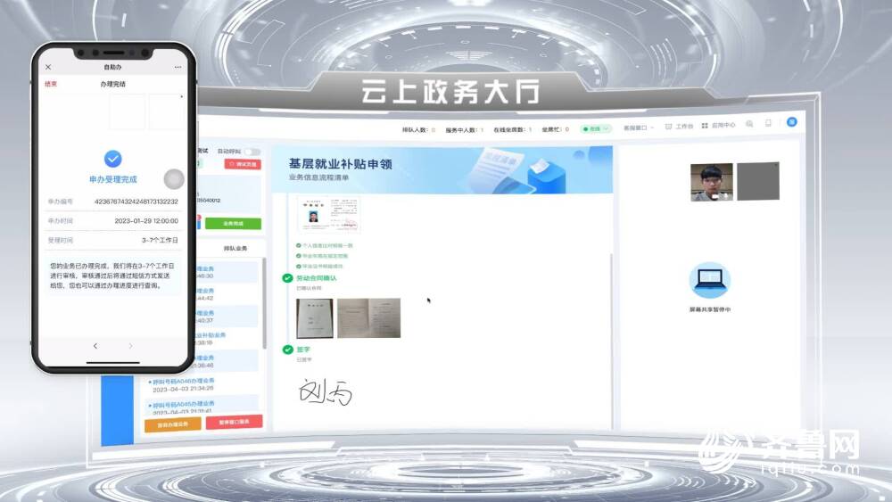 零跑腿辦業(yè)務(wù)！探訪第十七屆中國(guó)電子政務(wù)論壇主題展，記者發(fā)現(xiàn)便民黑科技電子政務(wù)電子認(rèn)證服務(wù)