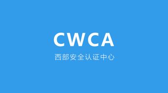 鵬為CRM中標(biāo)西部安全認(rèn)證中心 賦能電子政務(wù)電子認(rèn)證服務(wù)新高度