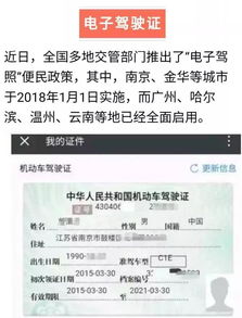 高安人迎來(lái)電子證照時(shí)代 電子社保卡電子駕駛證即將上線，電子政務(wù)認(rèn)證服務(wù)加速升級(jí)